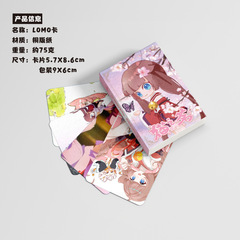 Cat's Tea Mini Card Box 50 Pcs 57x86mm Anime Peripheral Laser Cards LOMO Postcards Wholesale