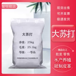 分析试剂;磷酸盐;羧酸盐