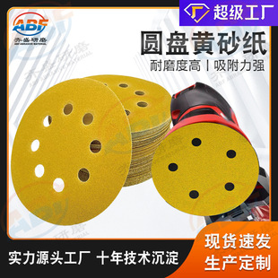 ��ɫɰ�P80���A�Pɰ�� 8/6�׈D���o�m�h�h���rֲ�q��ĥ�����Sɰ��