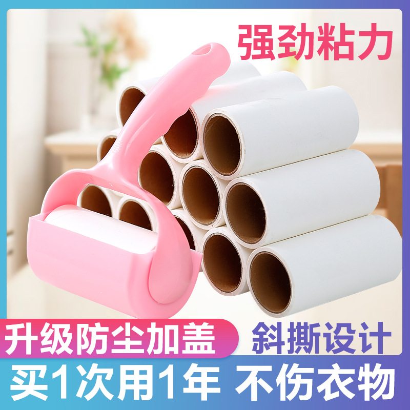 Removable Adhesive Roller Dust Remover Cloth Clothes Hair Remover Pet Hair Clothing Dehauler Manufacturer Wholesale