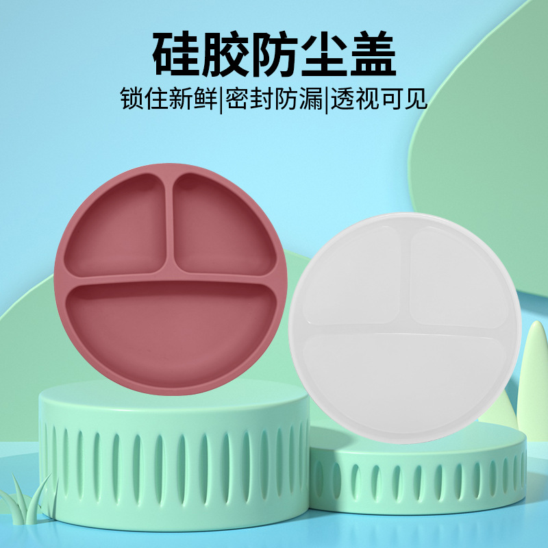 Factory spot food grade silicone baby food supplement tableware children's suction cup round split plate transparent dust cover