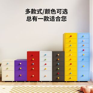 Colorful Haiermer Wrought Iron Bedside Table Bedroom Home Under-Table Drawer Storage Cabinet Narrow Multi-Layer Drawer Cabinet