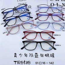 新款TR防蓝光眼镜小框形方形平光镜镜腿插针可配近视镜学生镜跨境