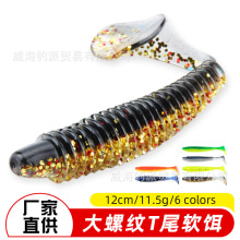 ���ݼyTβܛ�D�pɫ��ܛ�x12cm11.5g·��ܛ�D�|�~���~���Q���ڿ羳