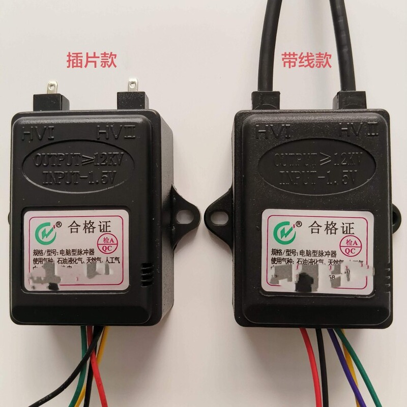Gas Stove Pulse Igniter Induction Cooker Gas Stove Meiling Special Stove High-Efficiency Ignition Gas Stove Pulse Igniter Induction Cooker Gas Stove Meiling Special Stove High-Efficiency Ignition