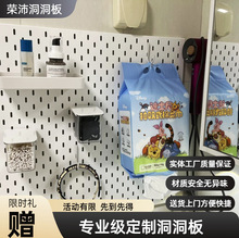 批发洞洞板置物架挂钩配件通用免打孔家用书桌收纳挂架隔板可磁吸