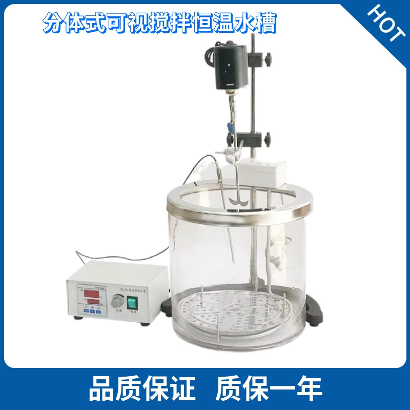 Продажи Guofei 76-1 стеклянная водяная баня с постоянной температурой цифровой дисплей постоянная температура стеклянный резервуар для водяной бани визуальный стеклянный горшок для водяной бани