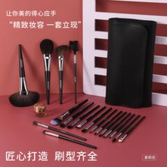 ブラシタイプは全18本のシリーズの化粧ブラシセットで、毛が柔らかくて、顔を刺さないようにします。