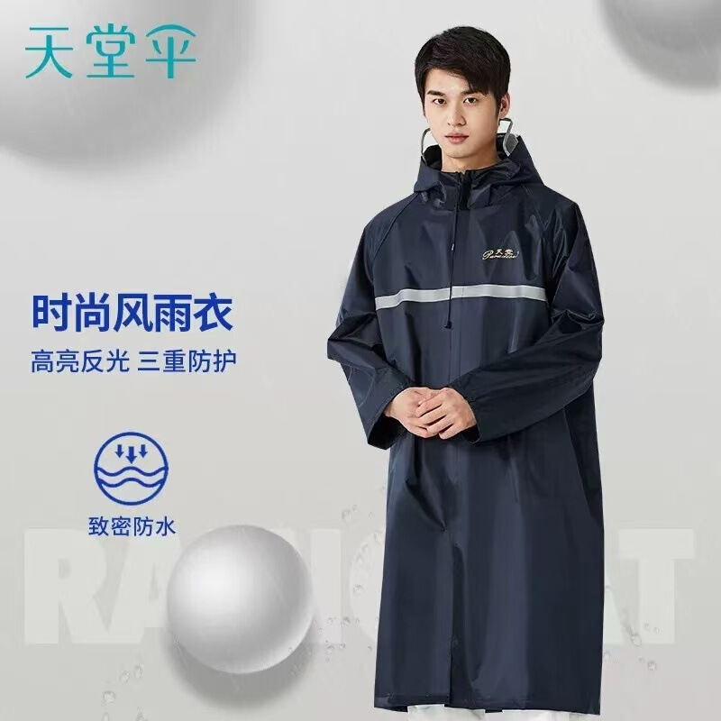 Paradise Brand Oxford Cloth Raincoat Practical Weatherproof Durable Raincoat Jf-1 Long Poncho Waterproof Raincoat