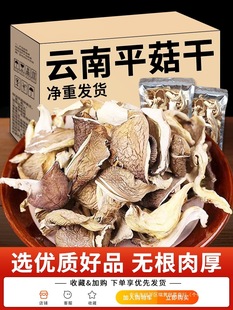 ƽ����؛ʳ�ñ��L����Ģ��Ƭ�r��ɽ��׹��I�B�Pβ����؛ɢ�b500g