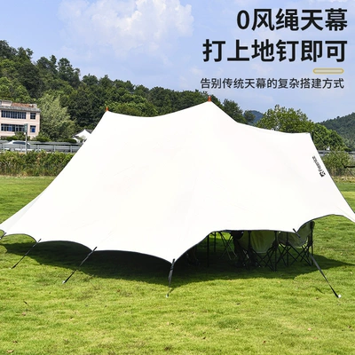 Canopy Tent Camping Equipment Double: Avtomobil yan çətirləri