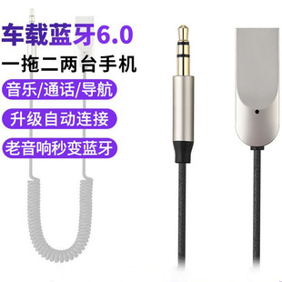 AUX܇�d�{��������3.5mm���l�����܇�{��6.0 ��ͨԒ����һ�϶�