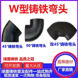 其他管件;排水系统;三通