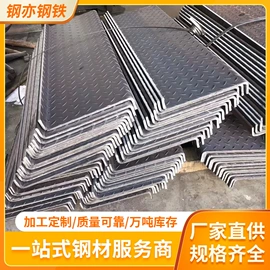 普中板;方管;镀锌管