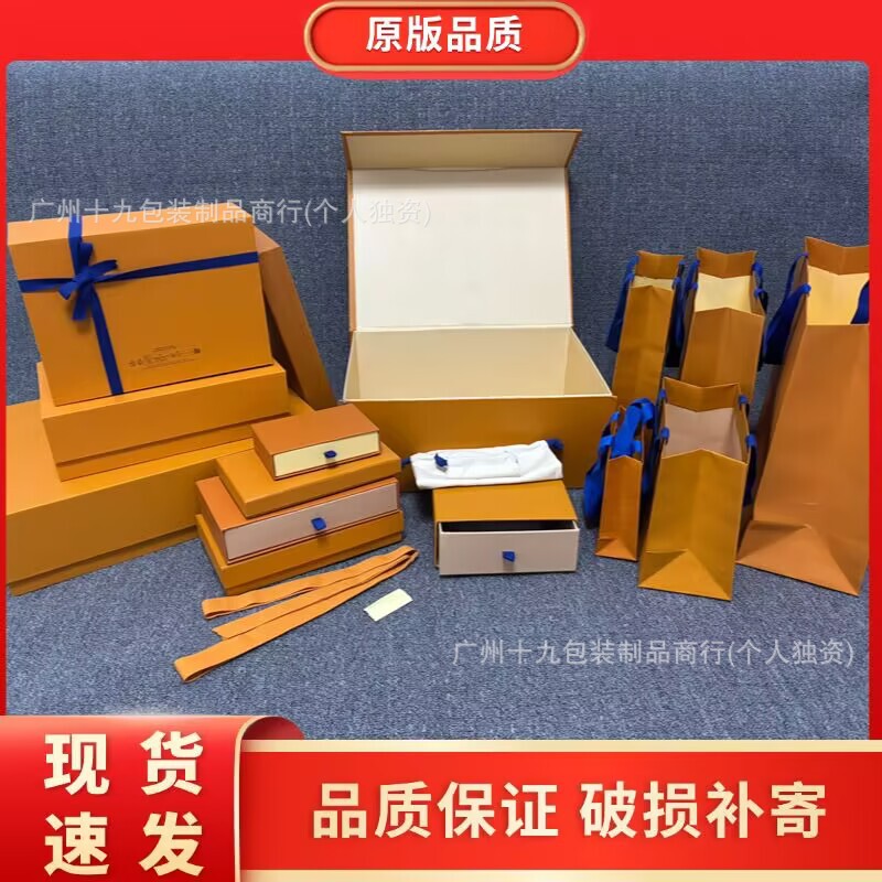 Dropshipping L-Vuitton original branded paper handbag, special paper gift bag, magnetic box, folding box, packaging box Dropshipping L-Vuitton original branded paper handbag, special paper gift bag, magnetic box, folding box, packaging box