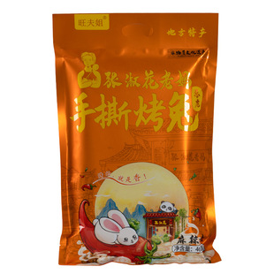 �Ĵ��خa����㏈�绨�ϋ���˺����468�������خa�꾰�^ͬ����ʳ