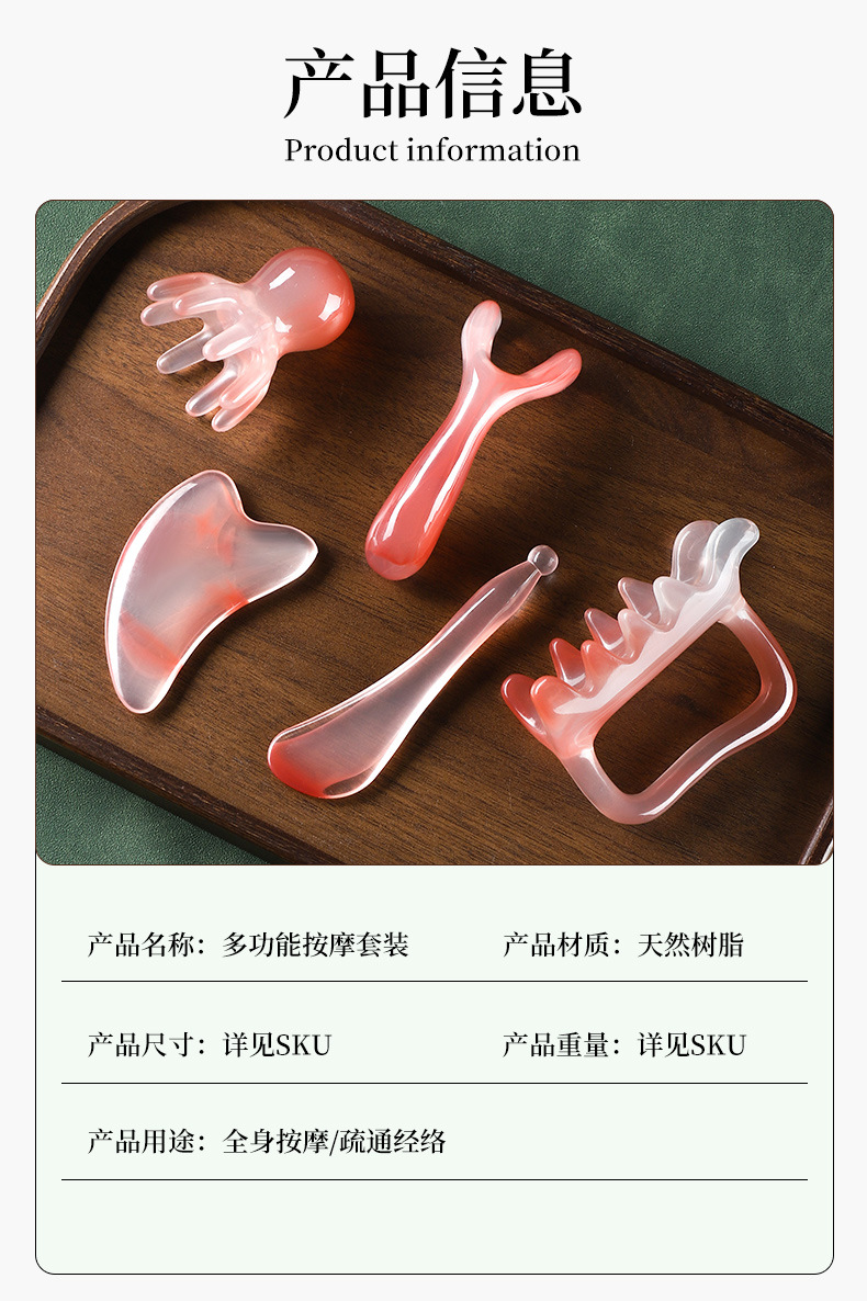Resin Gua Sha Massage Tool Set 5 Piece Facial Scraping Board and Guasha Stick for Body Care in use