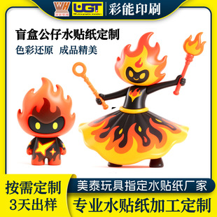 Factory design plastic doll doll water sticker batch processing plastic toy doll shell water transfer printing