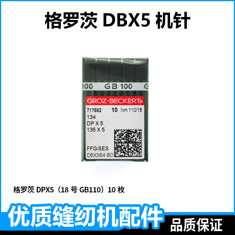 Groz DPX5 (No. 18 GB110) 10 piezas