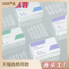 街遇穿戴甲甲片美甲店美甲片貼超薄無痕免打磨延長甲假指甲美甲