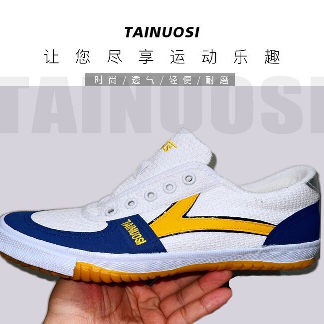 TNS taenos men's shoes women's shoes children's table tennis shoes boys and girls training shoes men's sports shoes beef sole