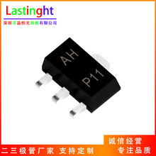 BCX53 ˿ӡAH ��Ƭ PNP�еȹ��ʾ���� SOT-89 -1A -80V