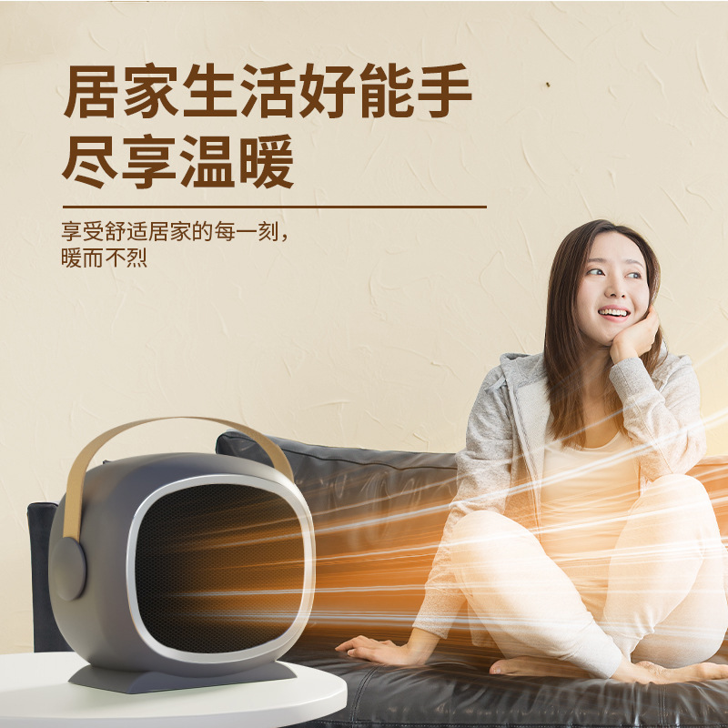 小型の皮のデスクトップのヒーターの家庭の贈り物は国境を越えて生放送します。|undefined