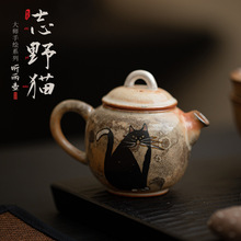志野仿柴烧日式复古陶瓷茶壶手工绘银猫咪茶壶球孔过滤泡茶壶单壶