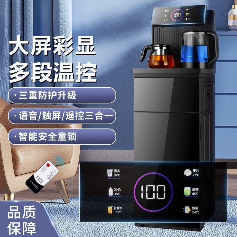 Вертикальное ведро для воды, бытовой нижний офисный полностью автоматический голосовой новый умный диспенсер для воды, чайная машина, бытовая бесплатная доставка