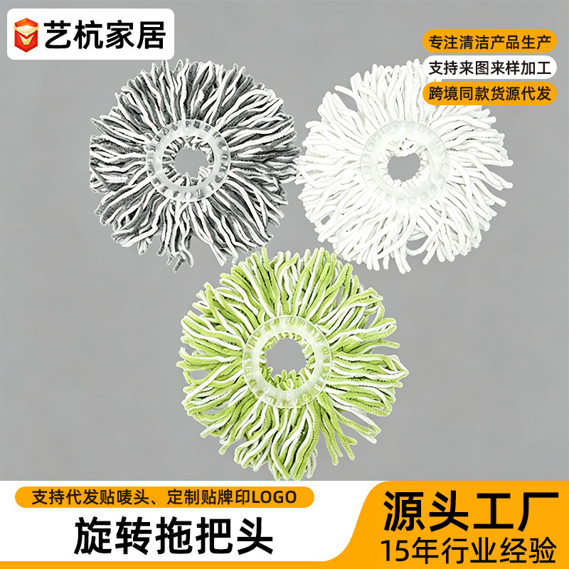 Coral Fleece Mop Replacement Head, Thickened Washable Rotating Mop Head, Universal Multi-Color Labor-Saving Mop Accessories, Mop Head