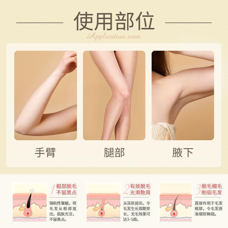 詩飛蜜蝋脱毛クリーム ワックスペーパー ティアオフタイプ 男女兼用 脇毛 脚毛 全身脱毛 ワックスツール 永久脱毛ではない|undefined