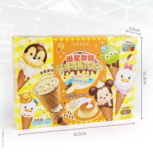 Chocolate Cream filled Wafer Cookies for Children's Snacks