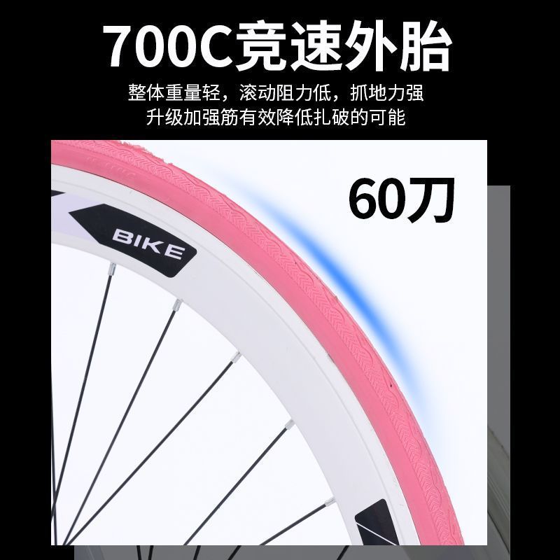 Road Bicycle Adult Dead-Fly Commuter Racing Inflatable Solid Variable Speed Disc Brake Mountain Shock-Absorbing Double Disc Bicycle