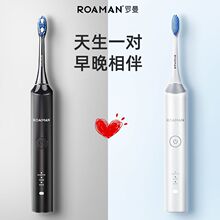 ROAMAN罗曼电动牙刷男女成人充电式情侣款套装学生党t3Type-c快充