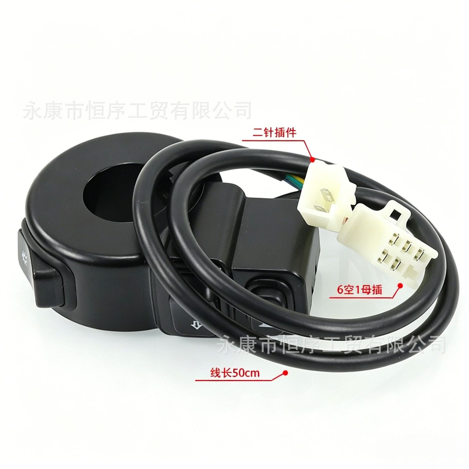Atv Beach Bike Off-Road Motorcycle Electric Vehicle Accessories Little Bull Headlight Steering Horn Three-Function Switch