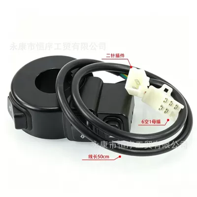 Little Bull Headlight Steering – Power supply, ignition system accessories
