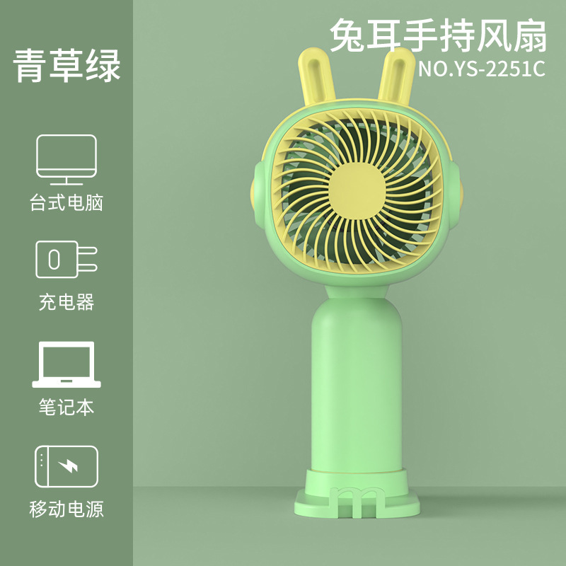 新しい花のミニは小さい扇風機を持っています。|undefined