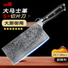 goods in stock Damascus steel knife kitchen tool Slicers Cleaver Kitchen knife Chef Knife