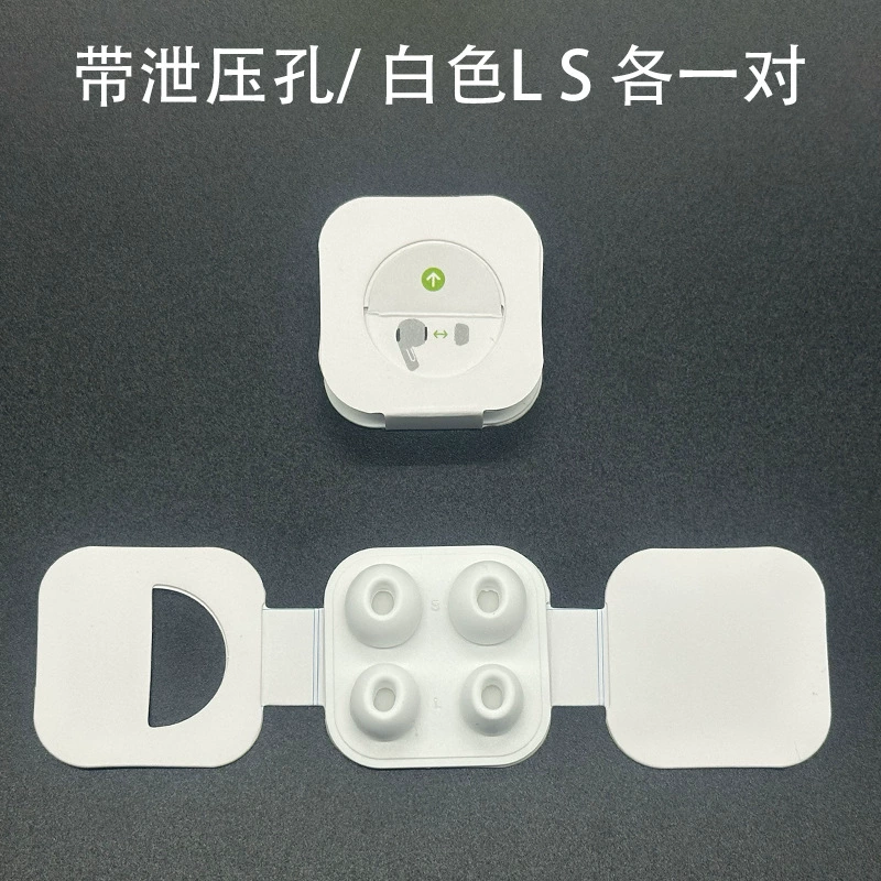 Silicone Ear Tips (Apple AirPods Pro/Pro2) — Universal Fit, Multiple Sizes & Pressure-Relief Options