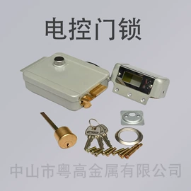 机械门锁;挂锁;家具锁办公锁