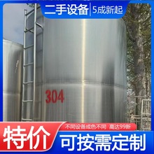 �F؛����304��316���P䓃��� ������ș�����O��Һ�w�����