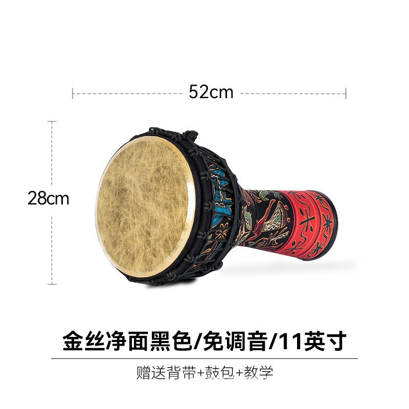 中年および高齢者の大人の初心者アフリカドラム子供タンバリン 8.5inch に 12inch 雲南省プロの打楽器|undefined