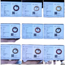 银饰品检测证书 水晶翡翠鉴定卡手表小叶紫檀朱砂省检认证扫码