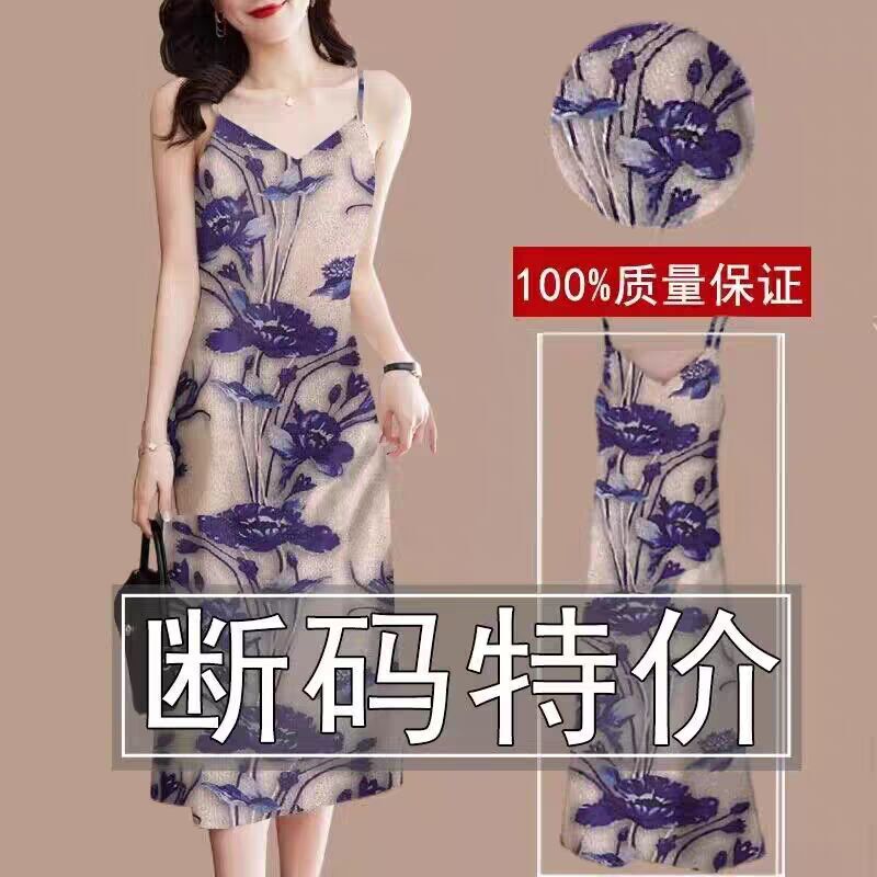 100%桑蚕丝香云纱吊带背心裙女2025夏季外穿内搭真丝无袖打底裙女|undefined