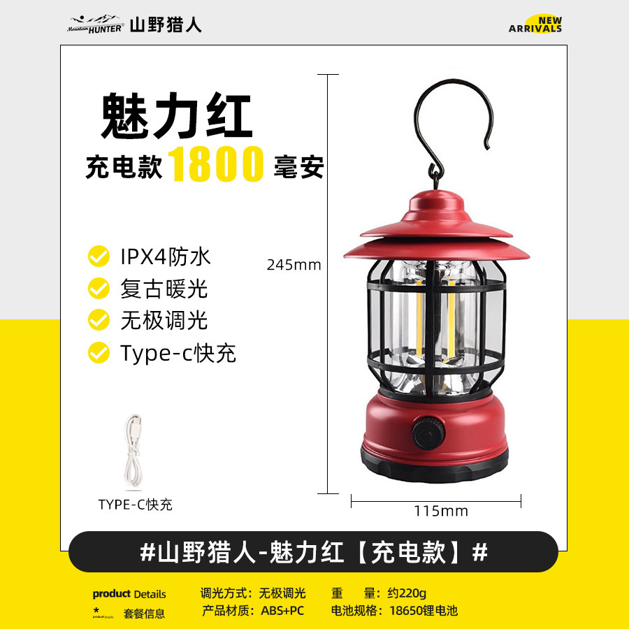 충전식 모델 - Charming Red [무료 충전 케이블]