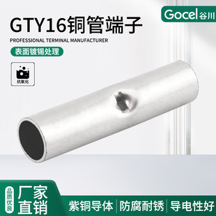 �̴��羳GTY-16���~���ӹ�������^���g�Ӿ���GTY�~��