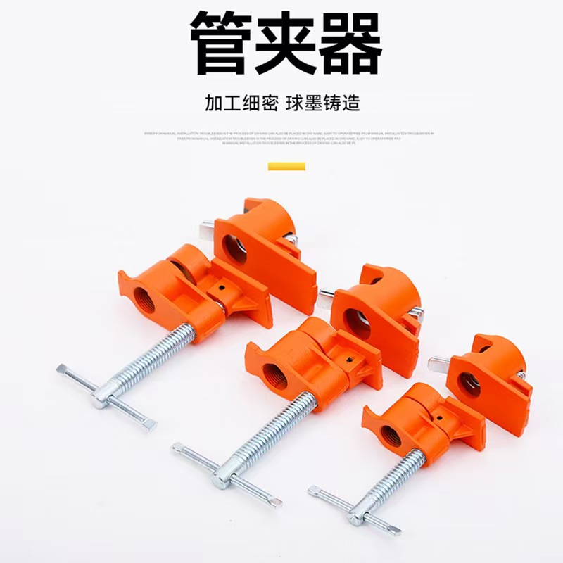 厂家直销1/2管夹器4分手柄管夹木工夹