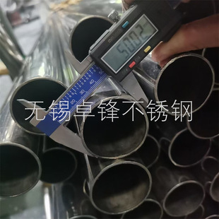 ȫ�����l304���P䓈A��127x3.0�F؛ 273 325 114 108��ڟo�p��