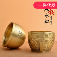 黄铜五谷丰登雕刻小缸米缸水缸客厅创意桌面招财进宝水缸装饰品