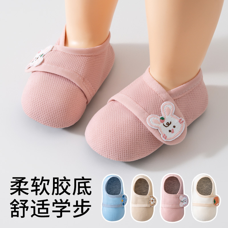 Baby Floor Socks 1-3 Years Old Spring & Fall Non-Slip Toddler Shoes Kidsren's Baby Floor Shoes Category a Breathable Socks Thin